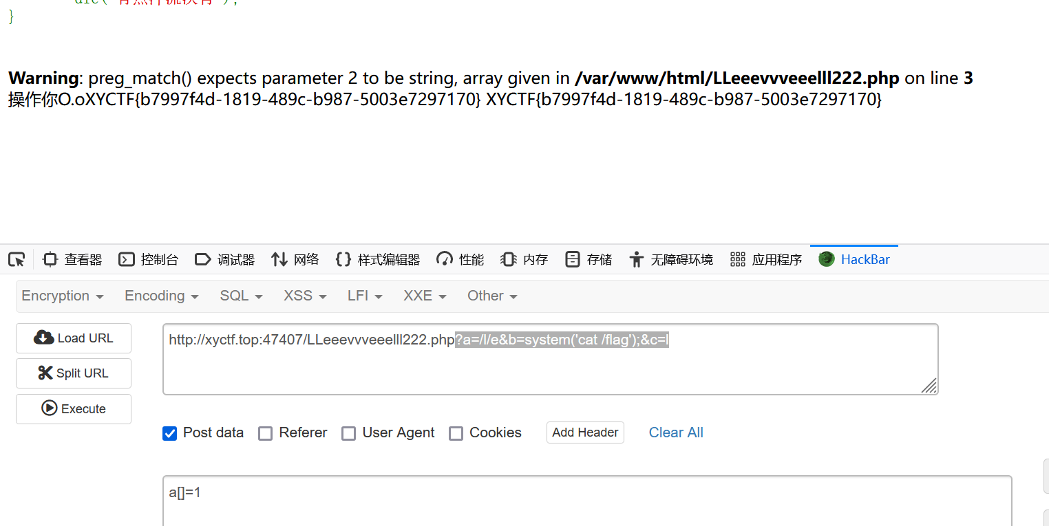 image-20240406211925917