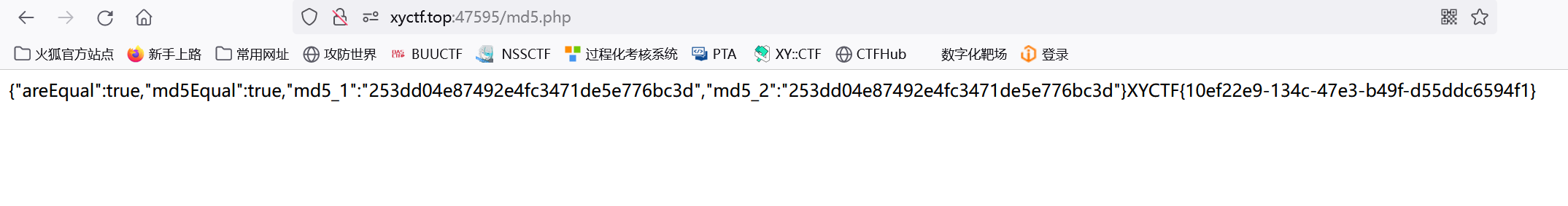 image-20240406215706709