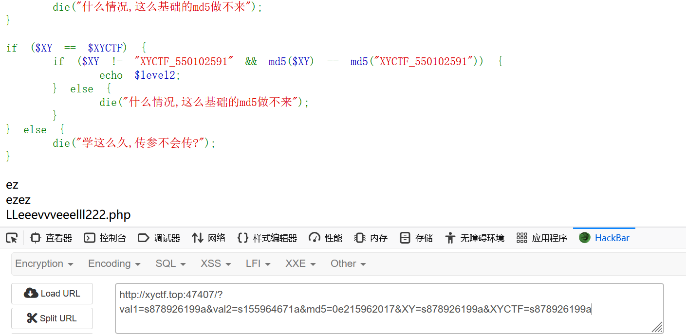 image-20240406210529143