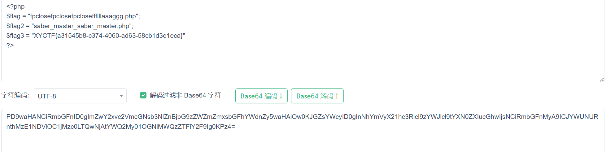 image-20240410205250455