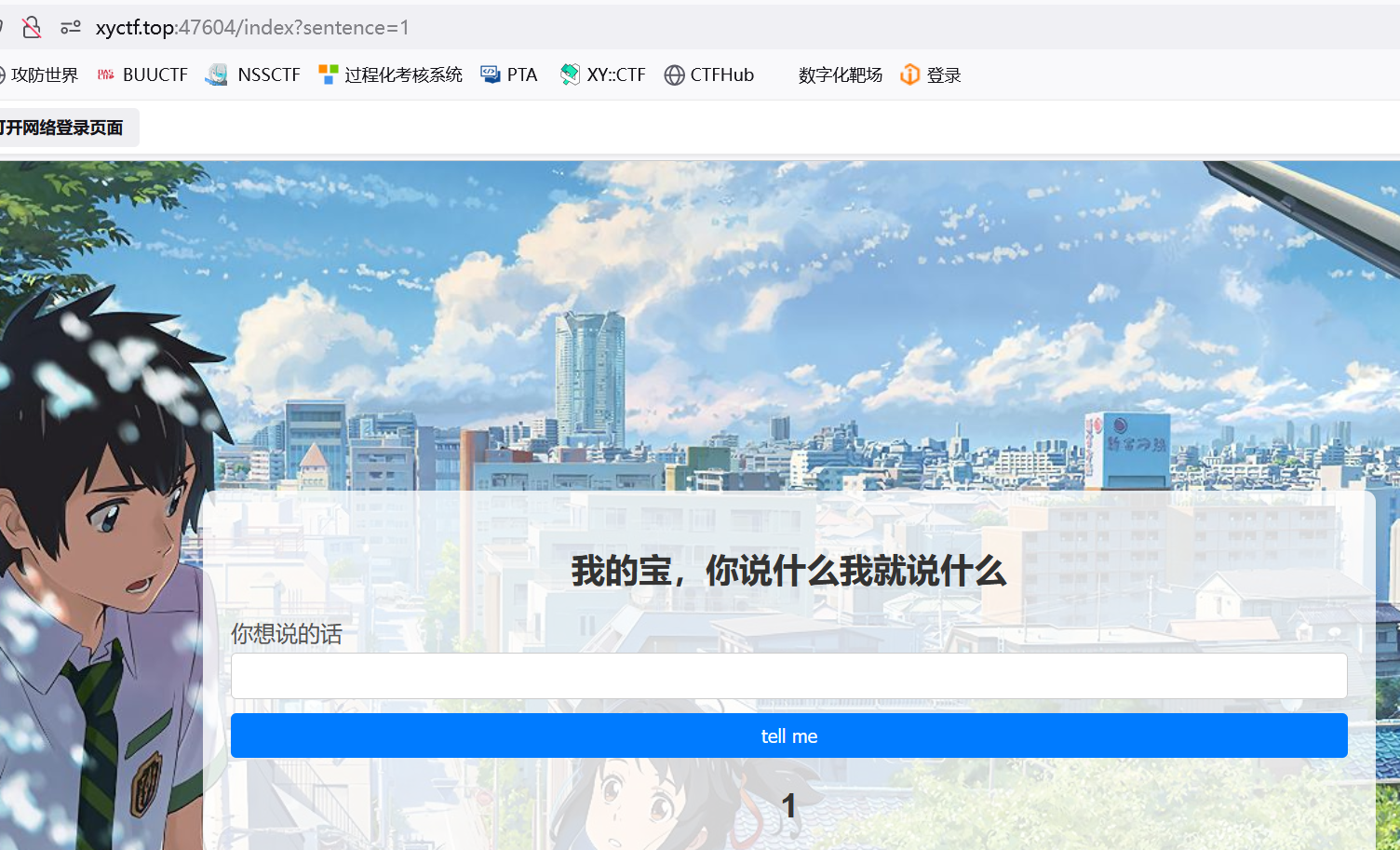 image-20240406220319830