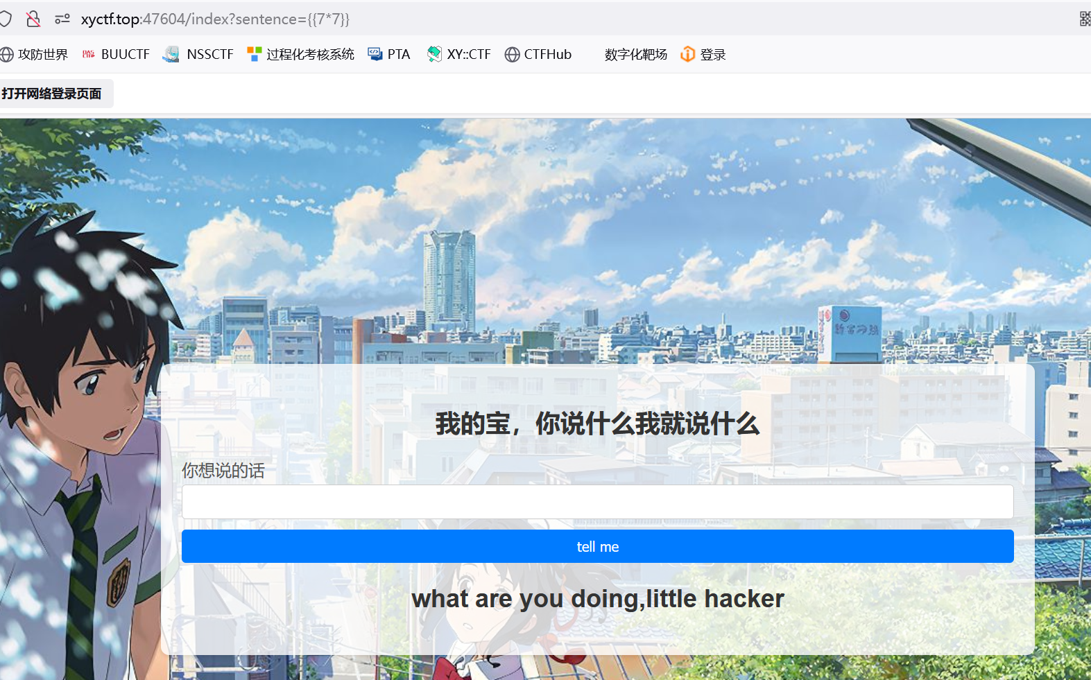 image-20240406220440756