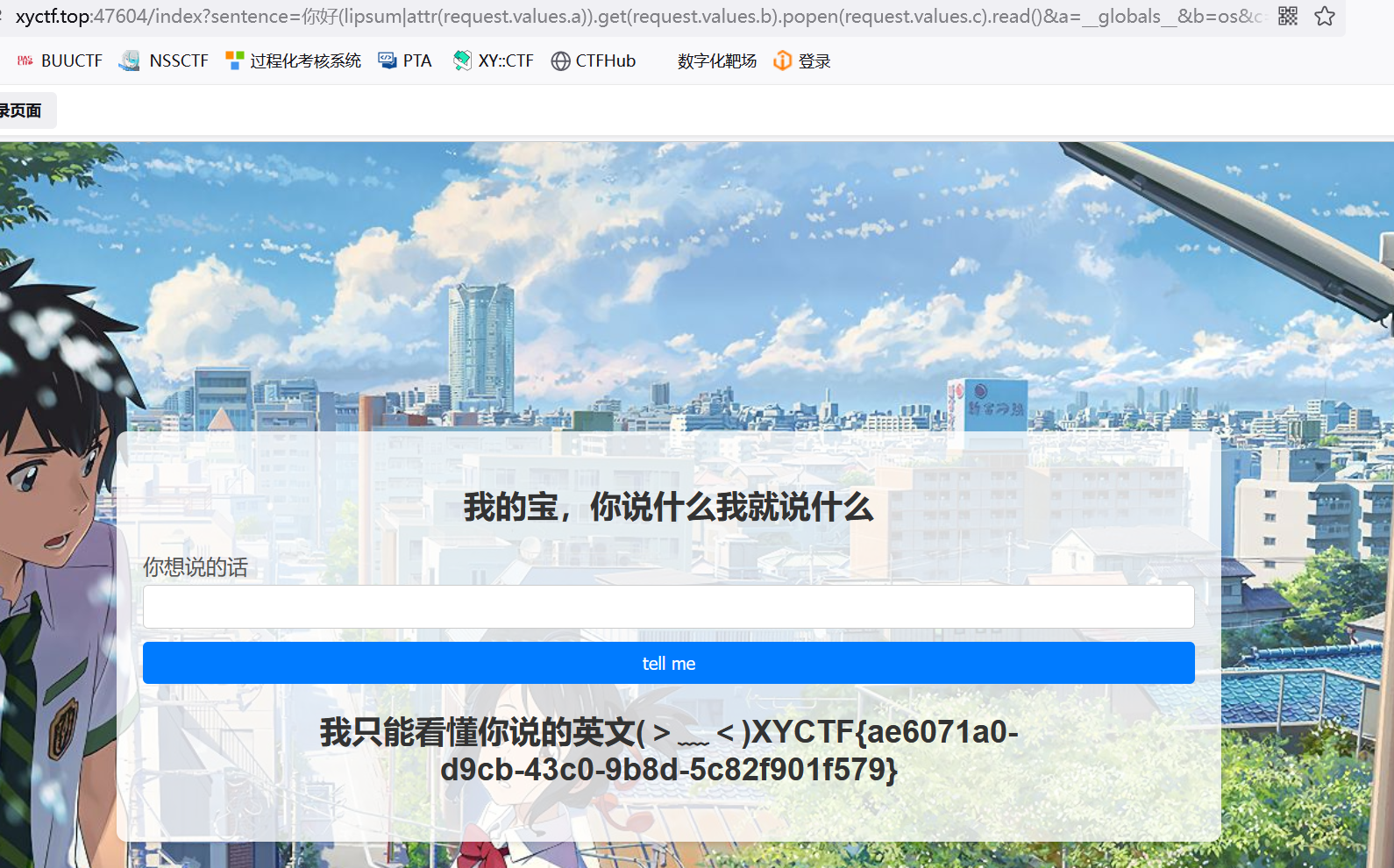 image-20240406221648712