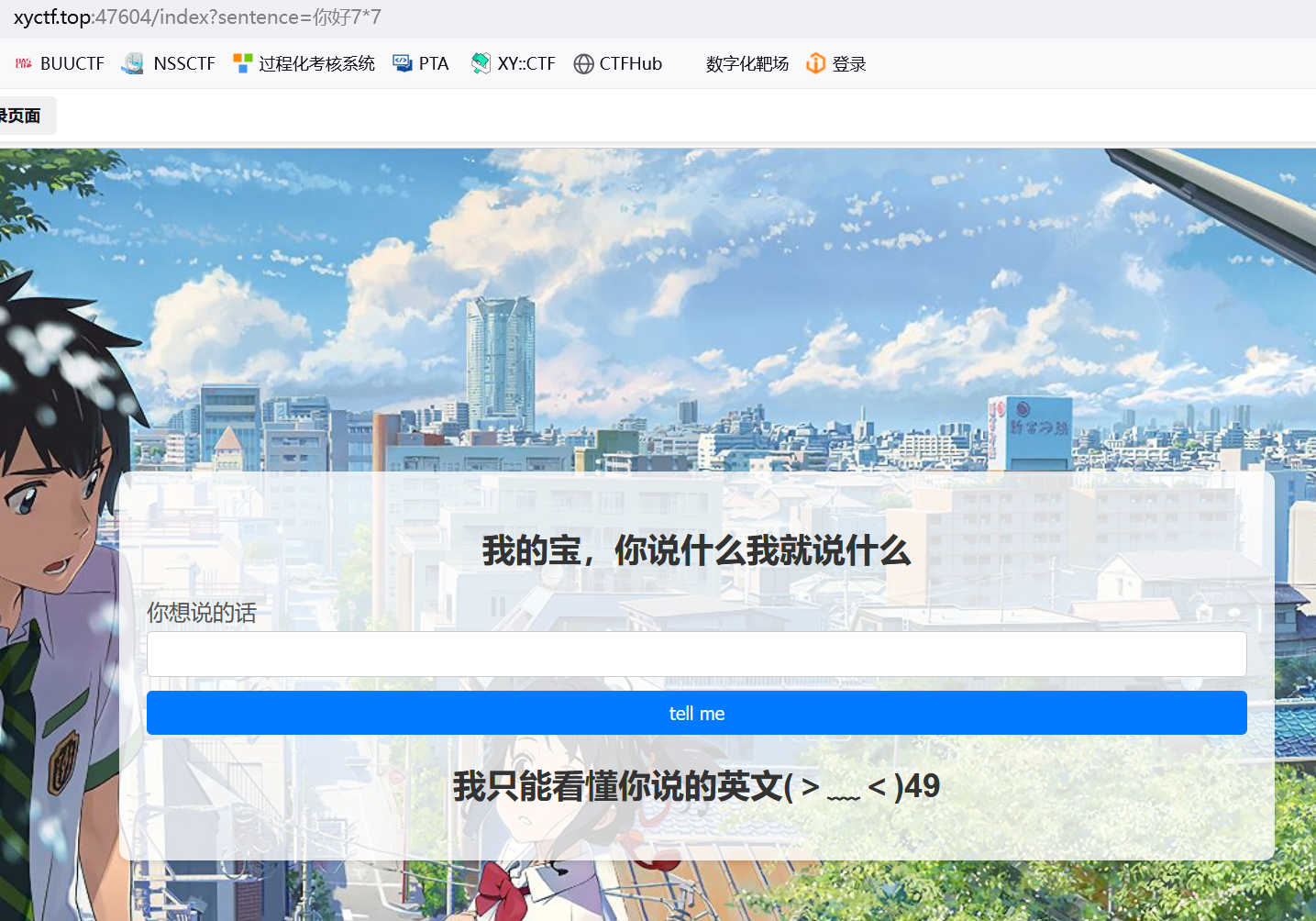 image-20240406220917735