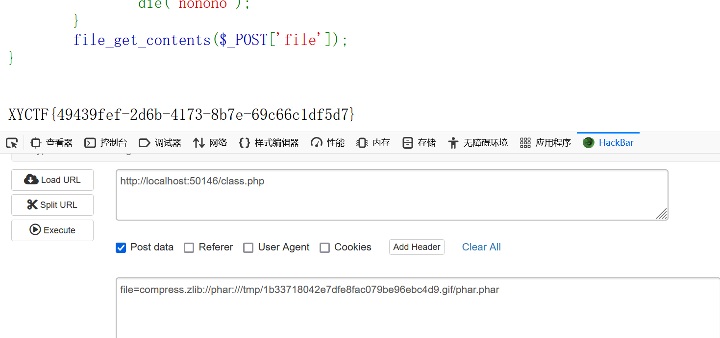 image-20240415172131388