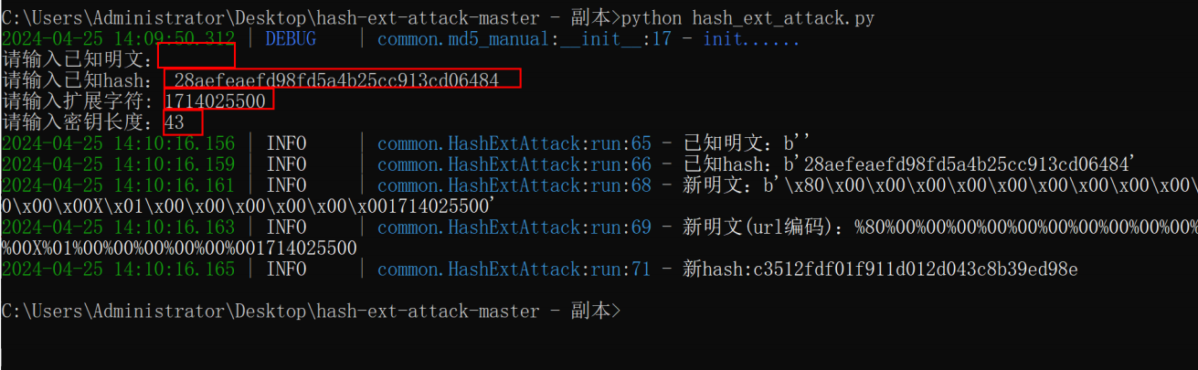 image-20240503220752175