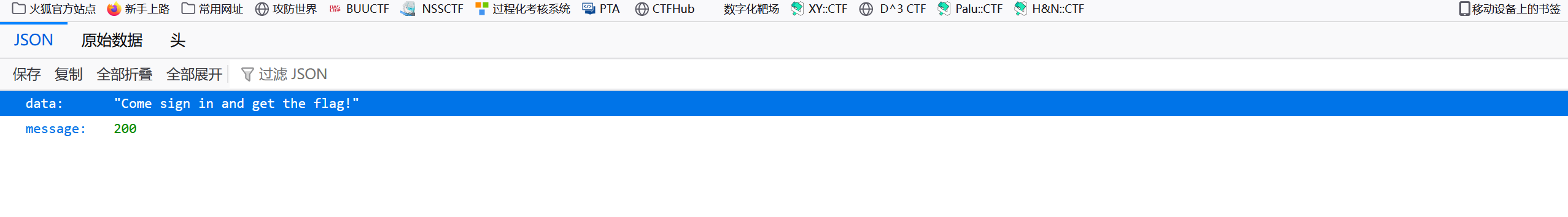 image-20240424191939185