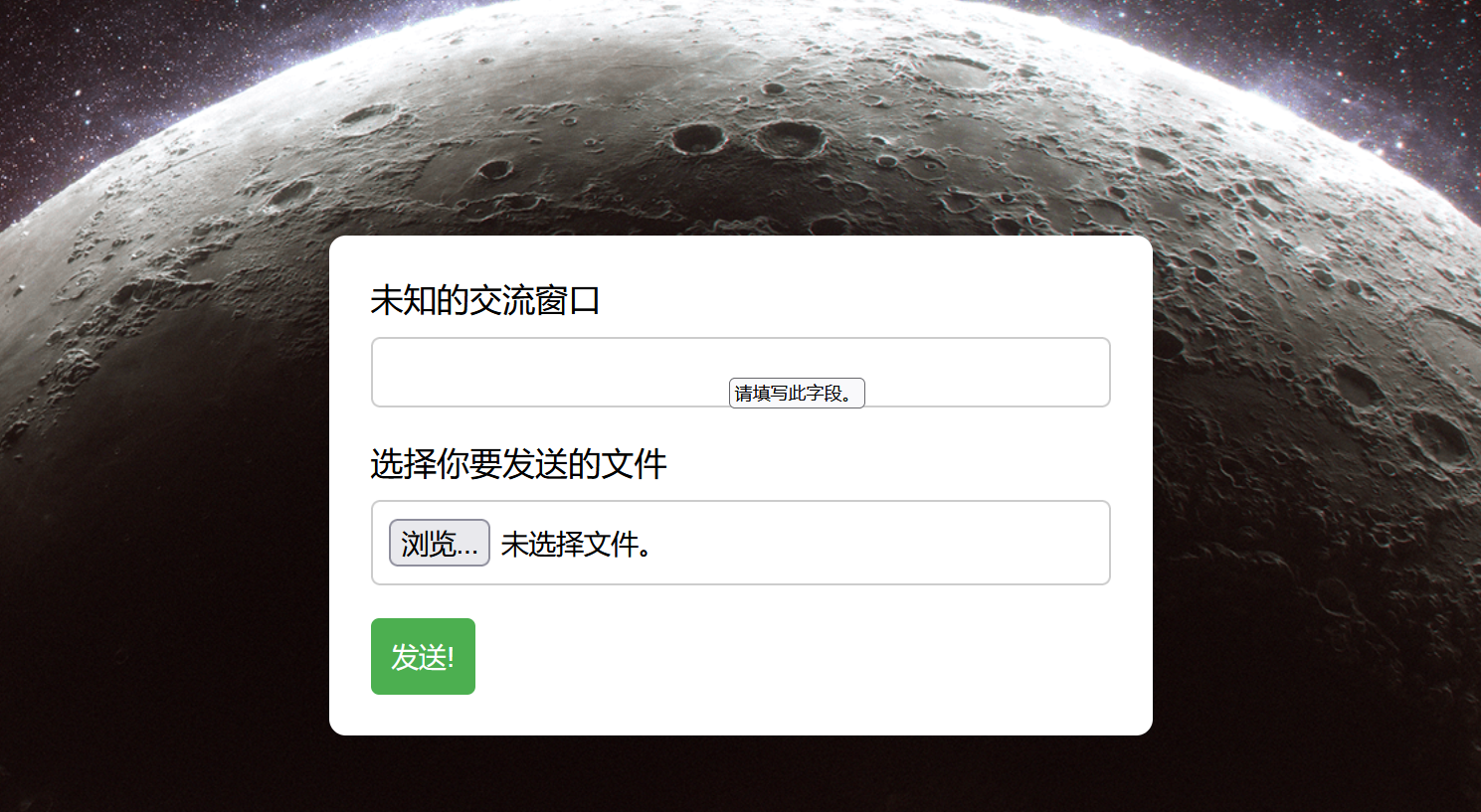 image-20240424233807761