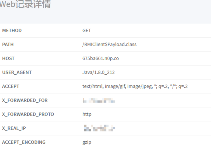 image-20240520162813421