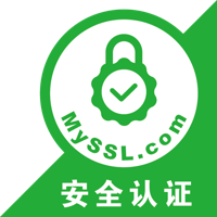 网站添加MySSL安全认证教程-易幻云网络