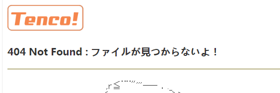 出现 404 的页面，说明这个账号名还没被注册