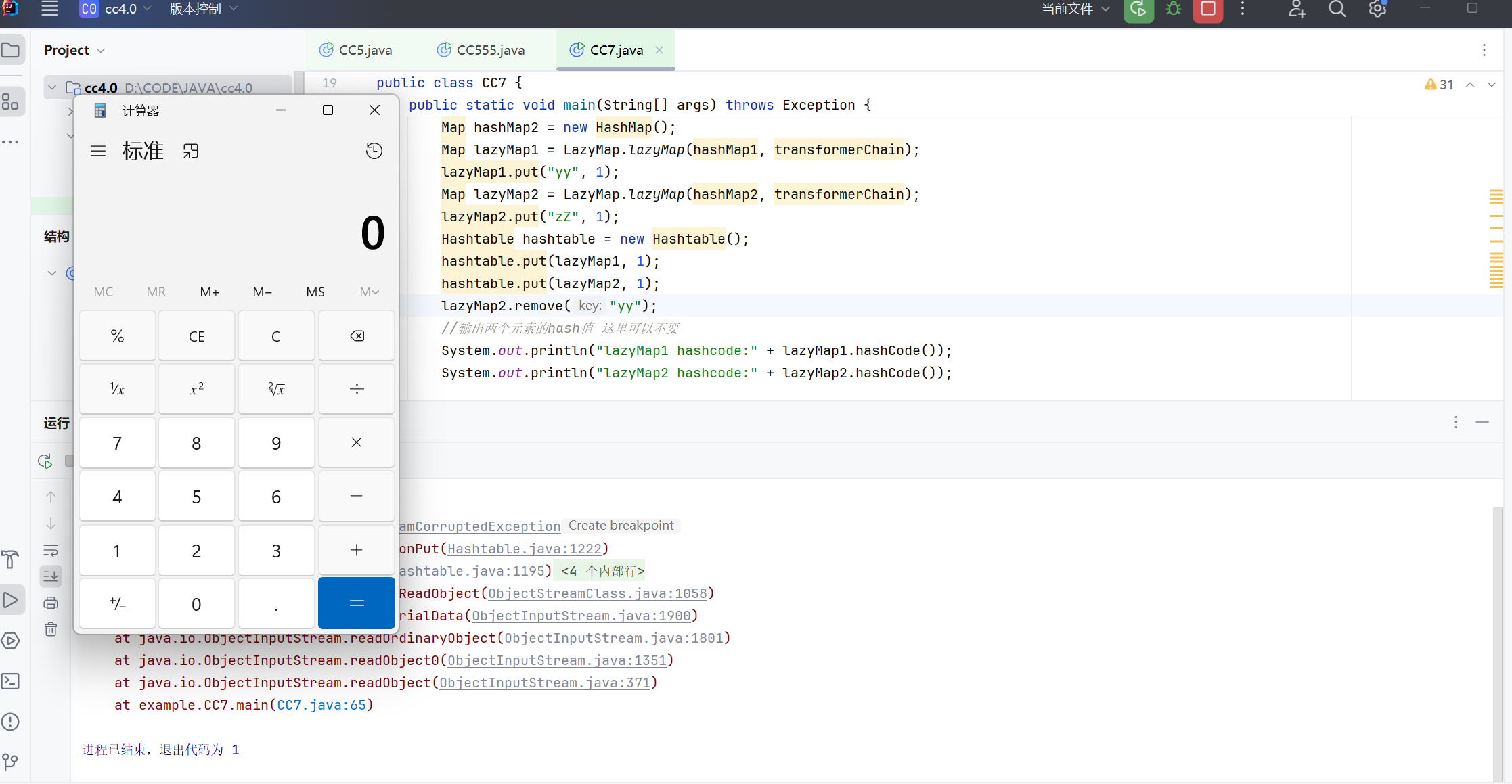 image-20240605211746861