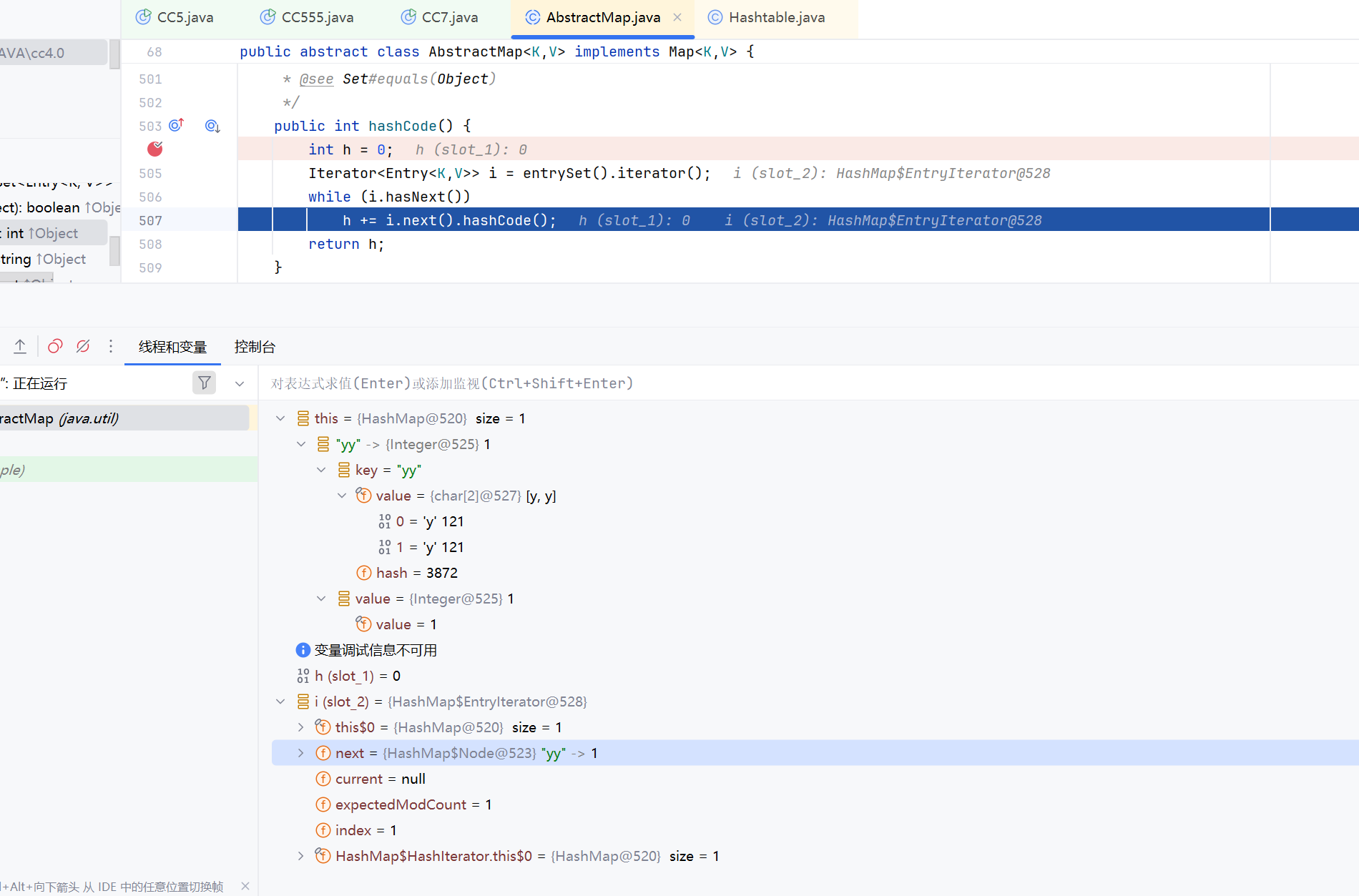 image-20240607205238318