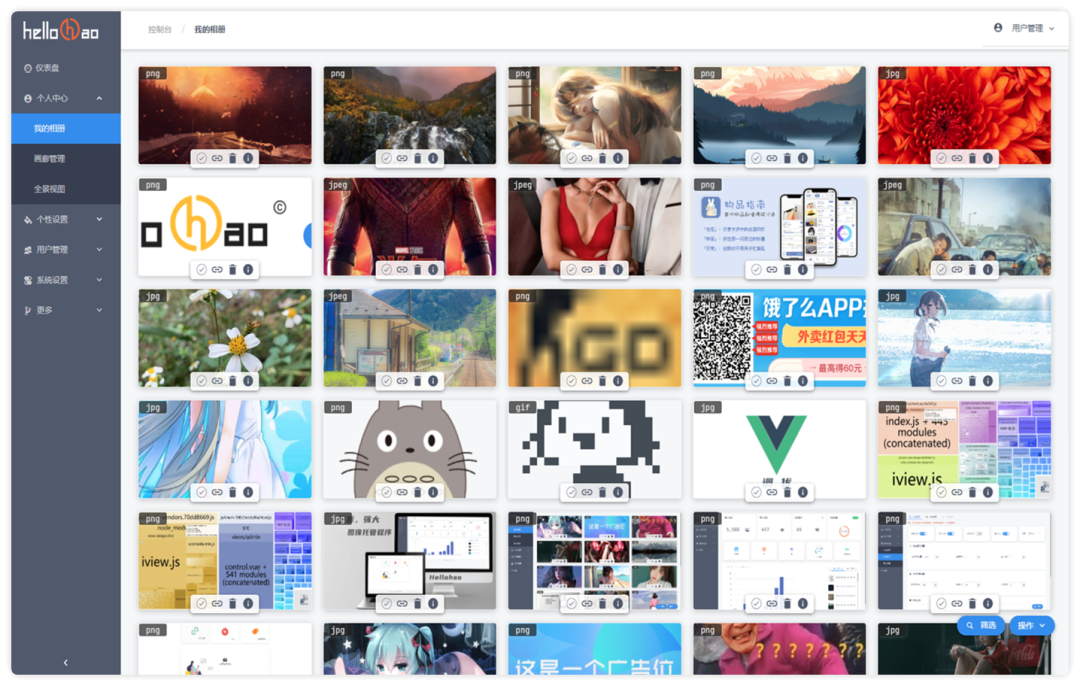 Hellohao – 免费开源图像托管项目-易幻云网络