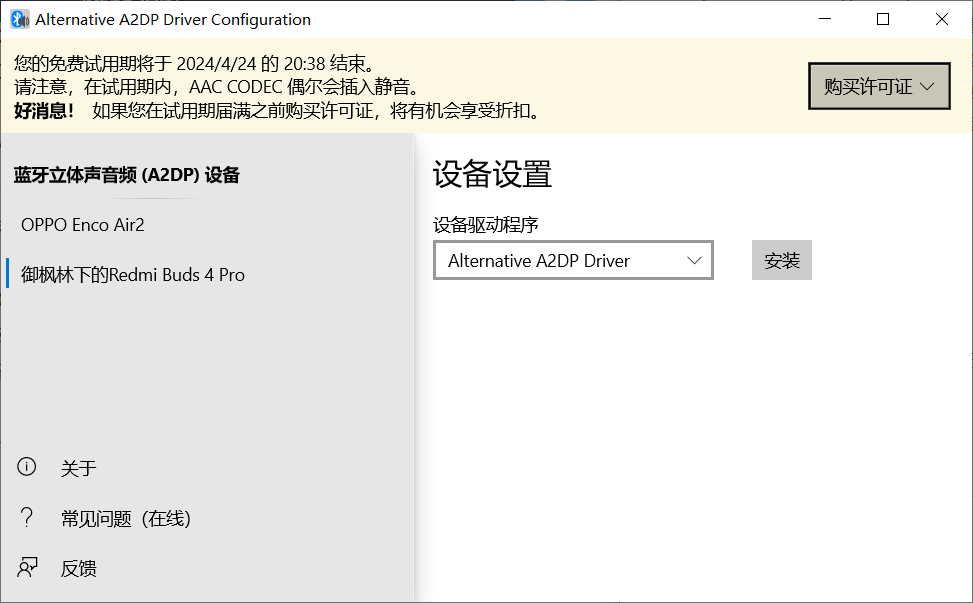 image-20240417205010033