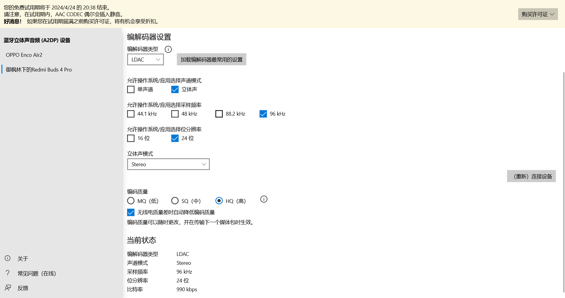 image-20240417231610315