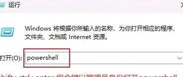 不用到处找激活工具了，一行代码就能激活windows/office-易幻云网络