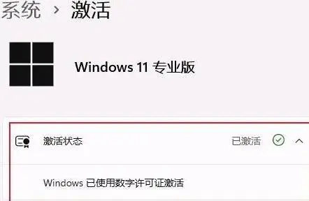 图片[5]-不用到处找激活工具了，一行代码就能激活windows/office-易幻云网络