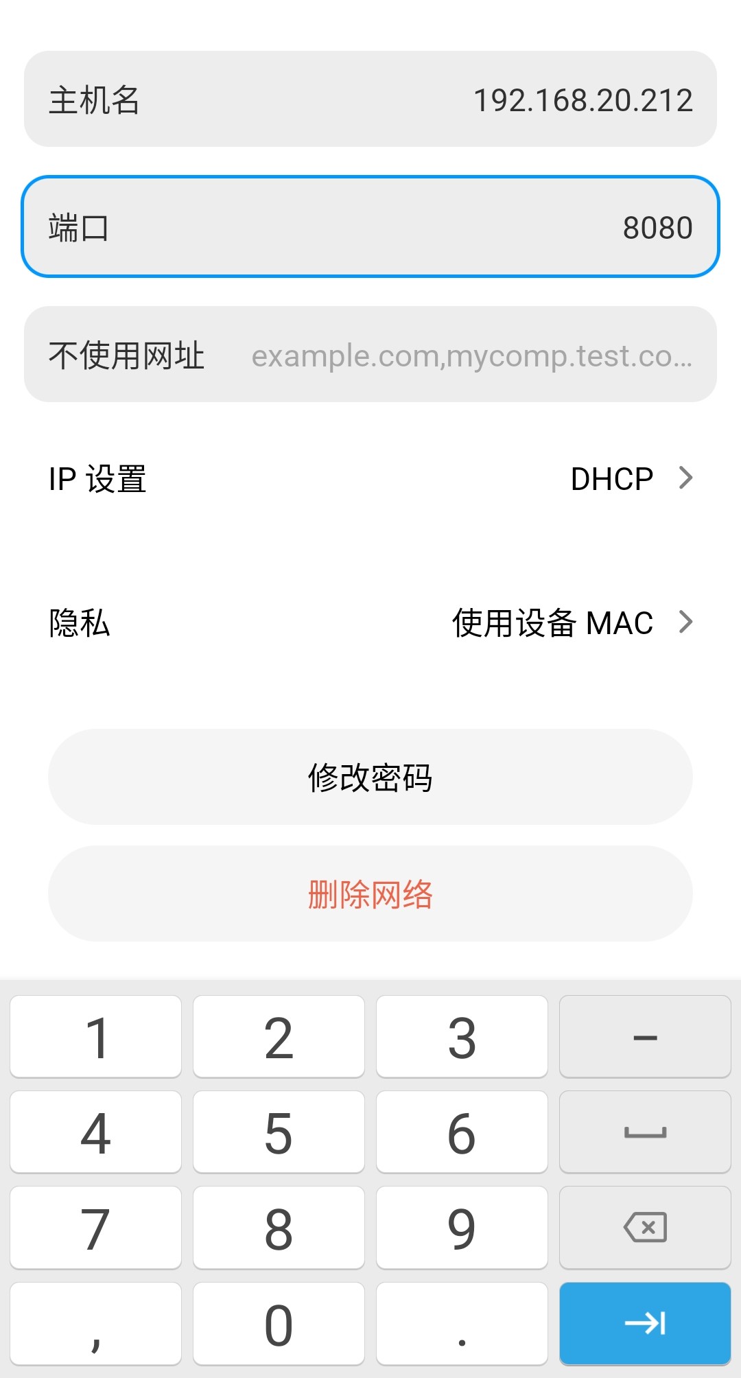 在 Linux 下使用 mitmproxy 抓取安卓手机上的 HTTPS 流量