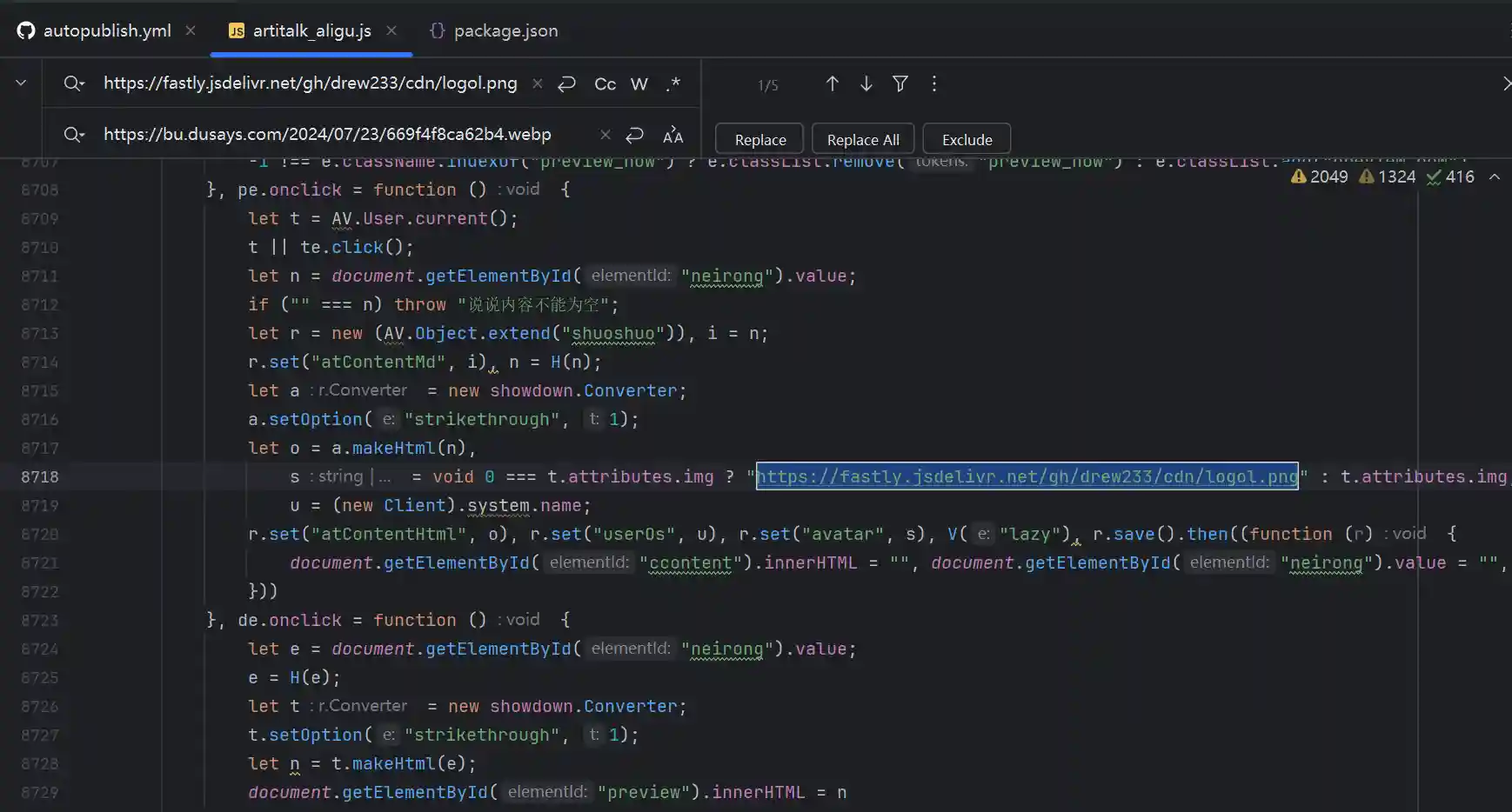 修改头像图片链接