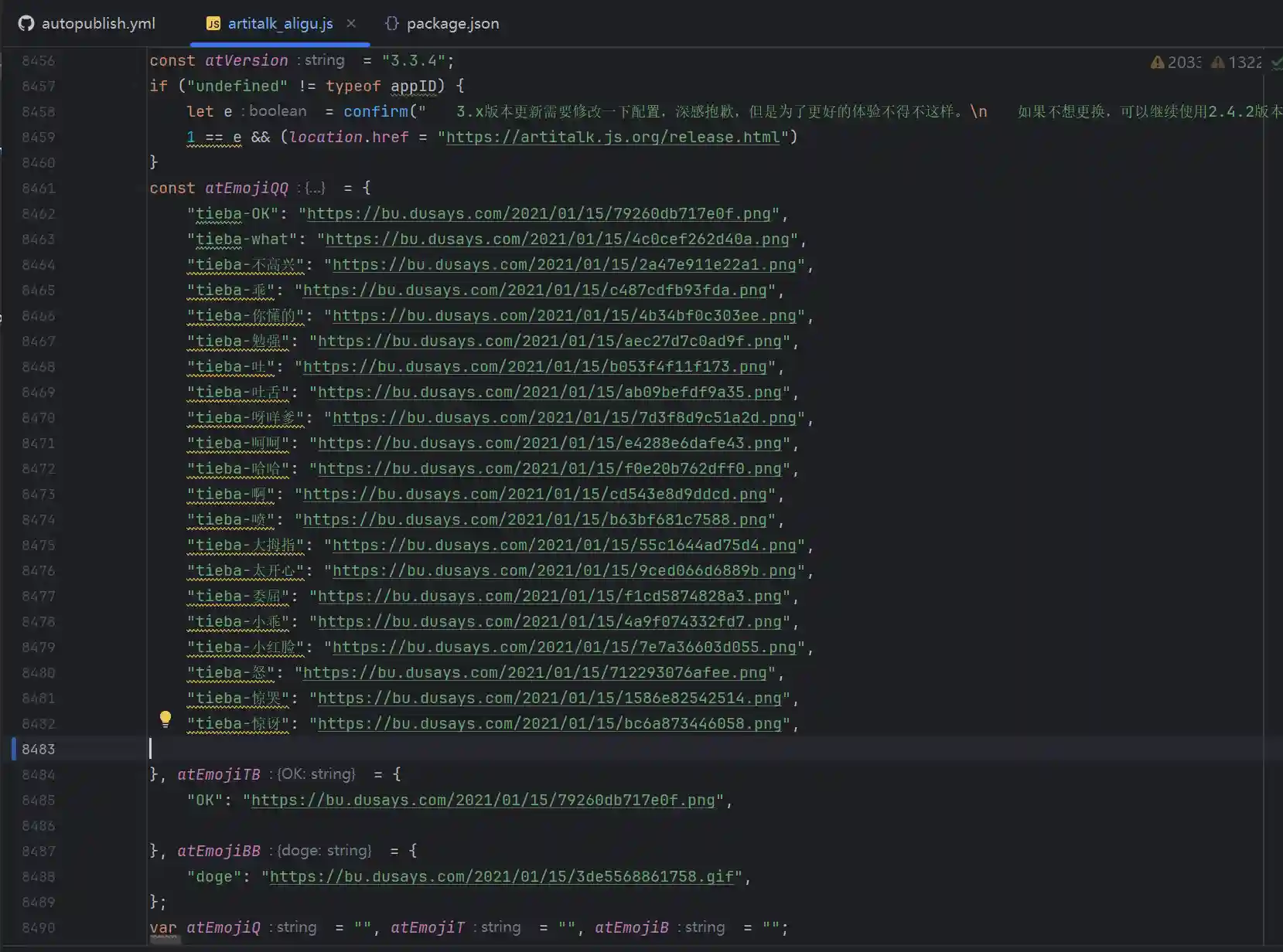 修改表情图片链接