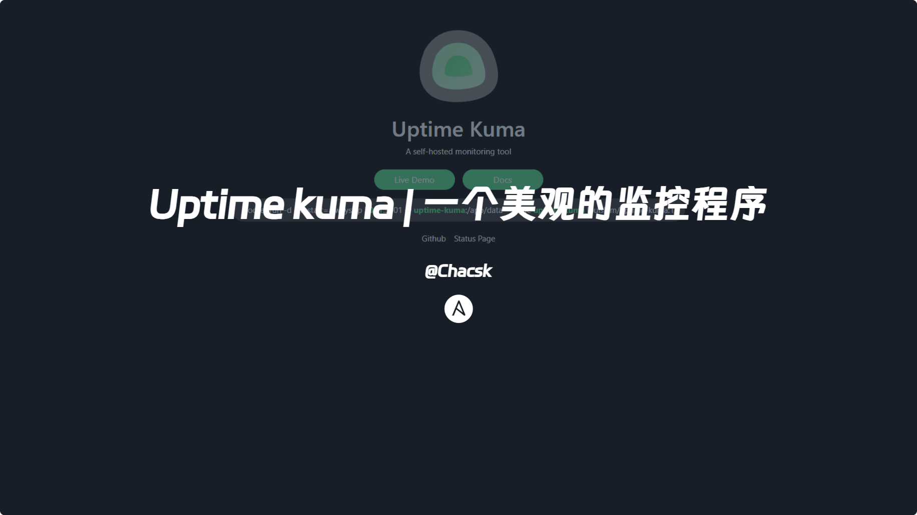 Uptime kuma | 一个美观的监控程序