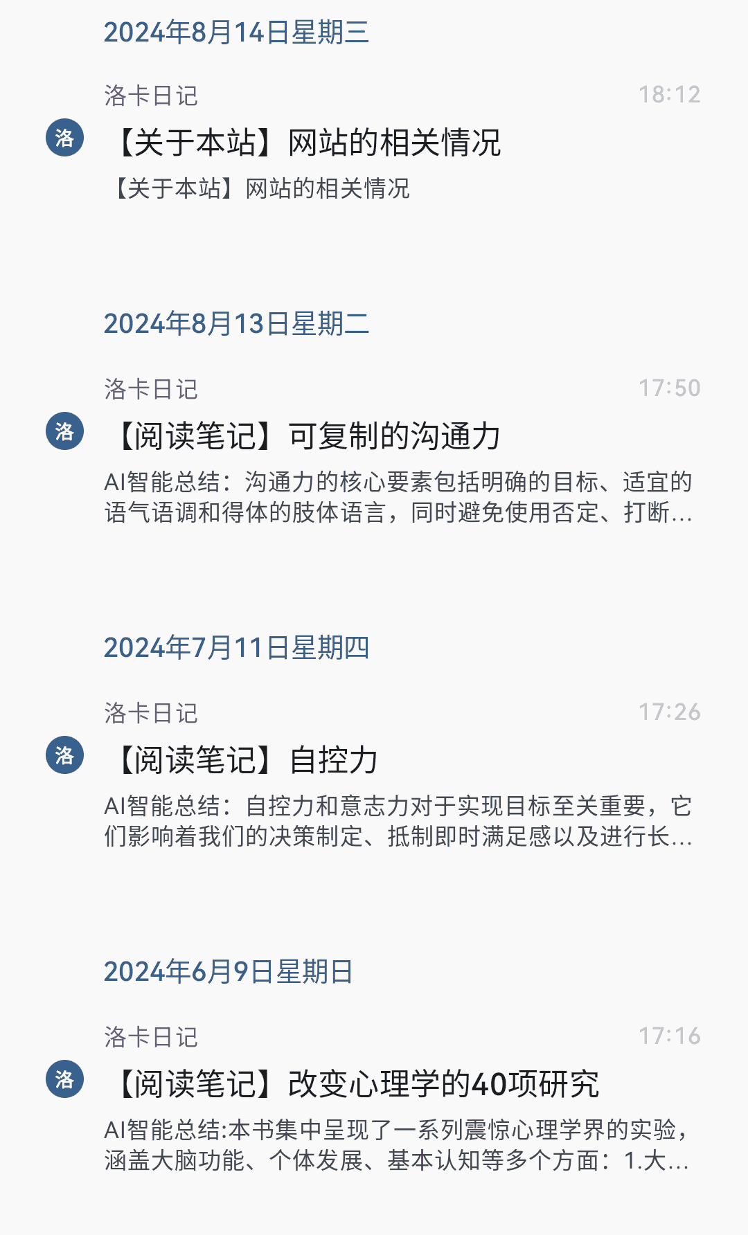 也可以单独看某一个网站