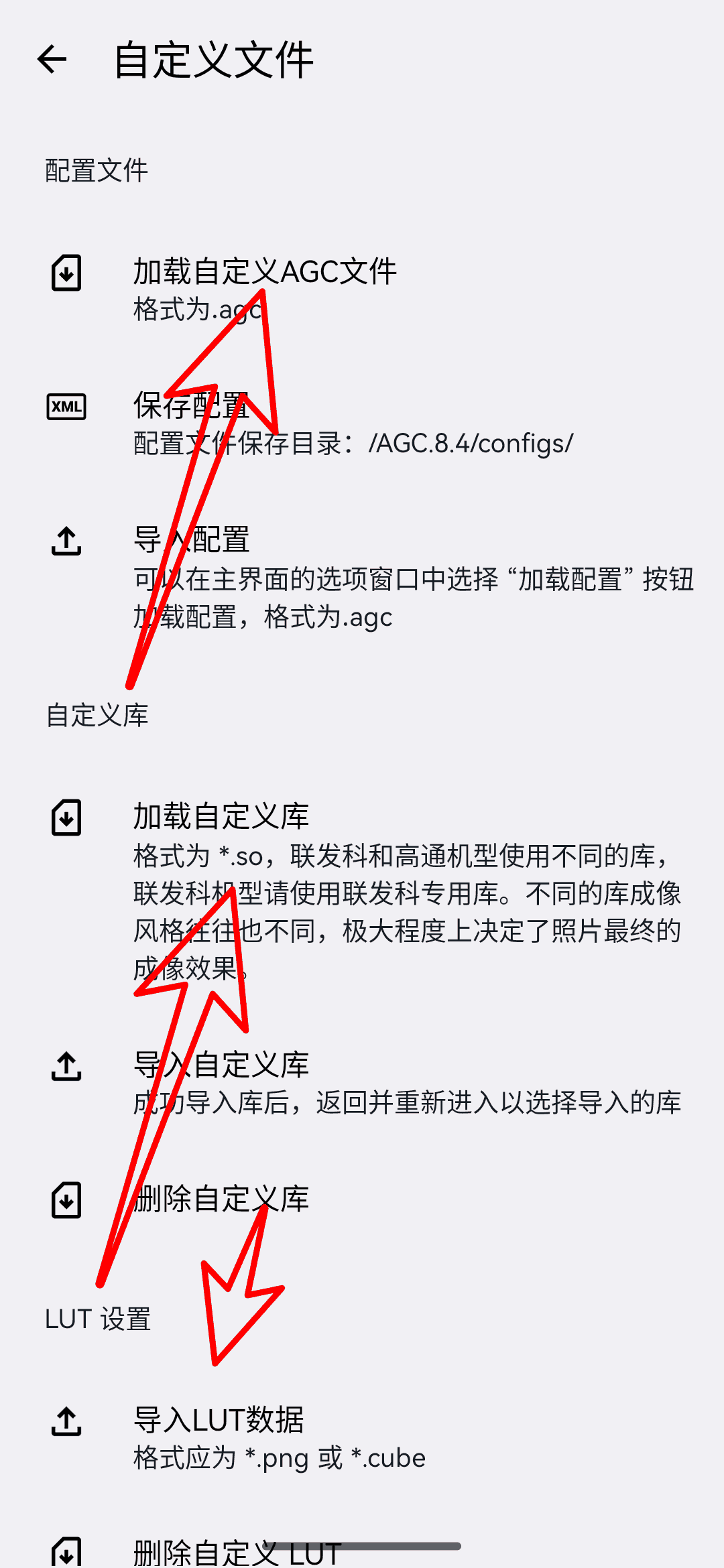 加载文件