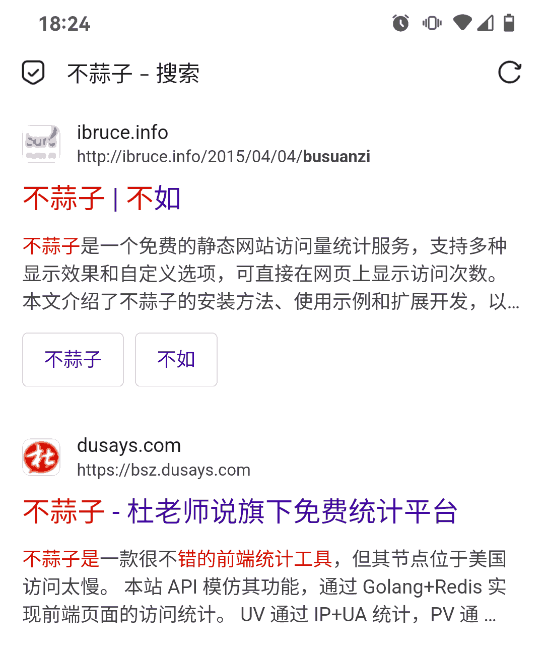 无敌了，杜老师