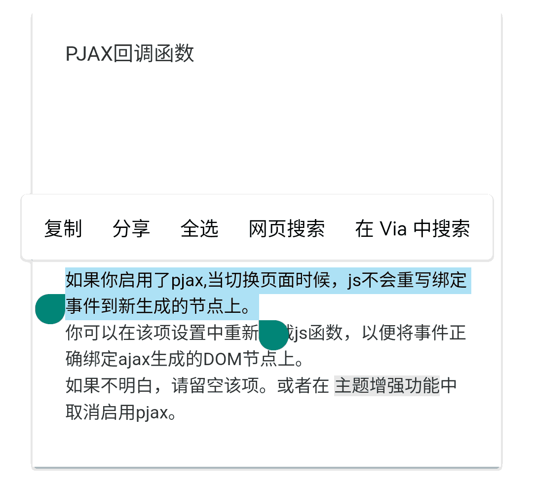 后台介绍是这么写的