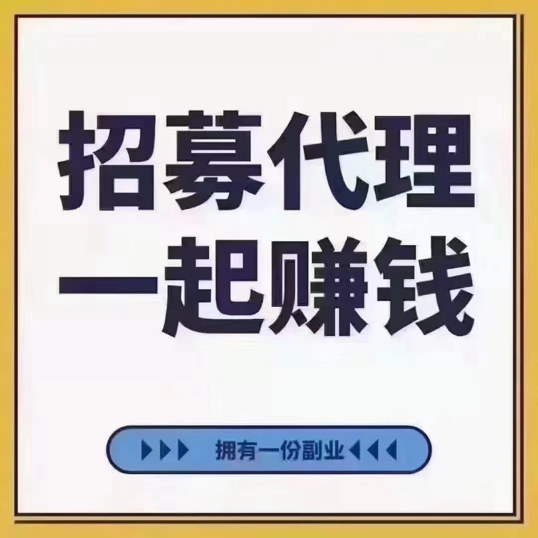 流量卡副业：适合所有人干，无成本高回报流量卡-随身WiFi-卡号-兼职副业-注册卡-顶鸿物联顶鸿物联