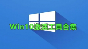 Windows正版激活工具,一键解决windows许可证即将过期-孤独の博客