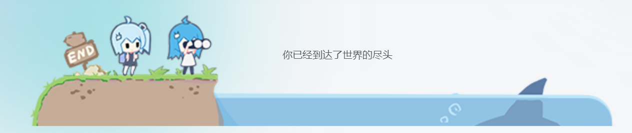 子比主题美化-仿造bilibili列表底部效果-孤独の博客