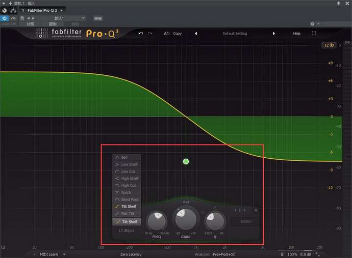 Fabfilter Q3 参量式均衡器