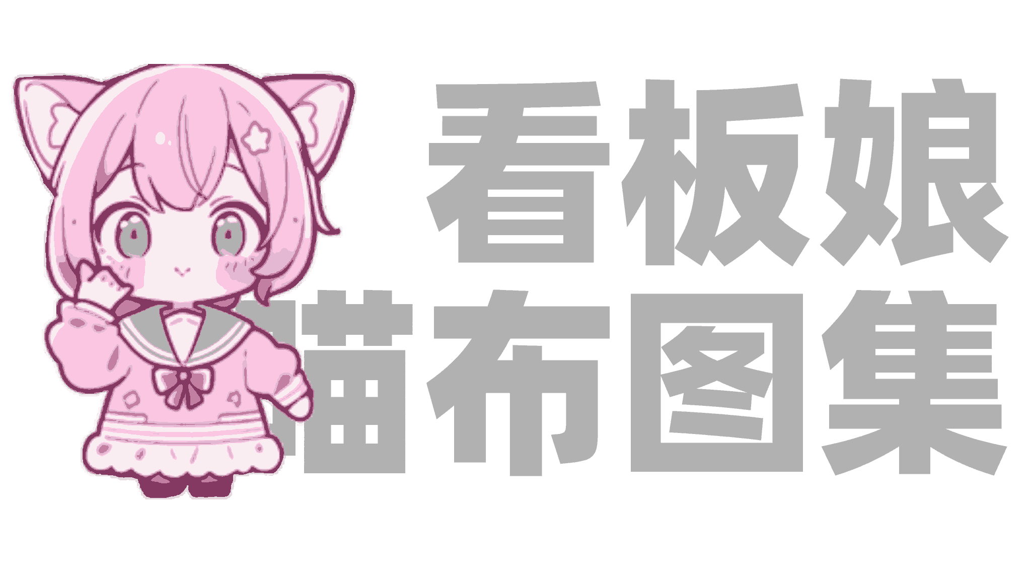 Cover Image of the Post