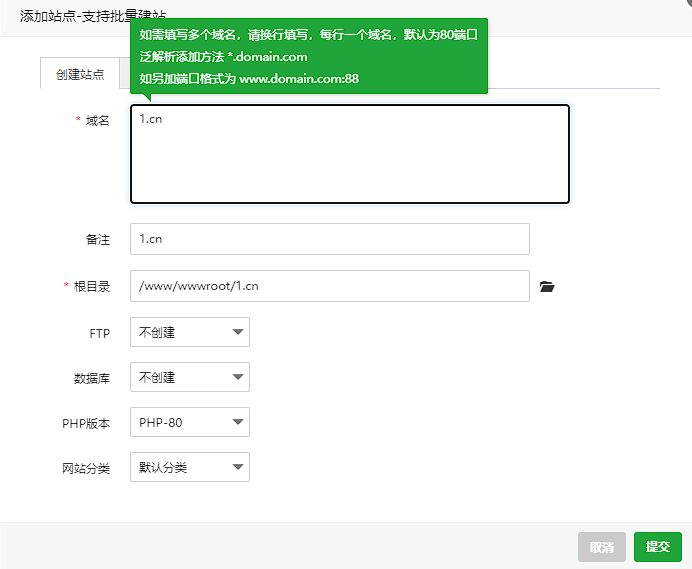 图片[2]-宝塔面板使用IP-端口访问