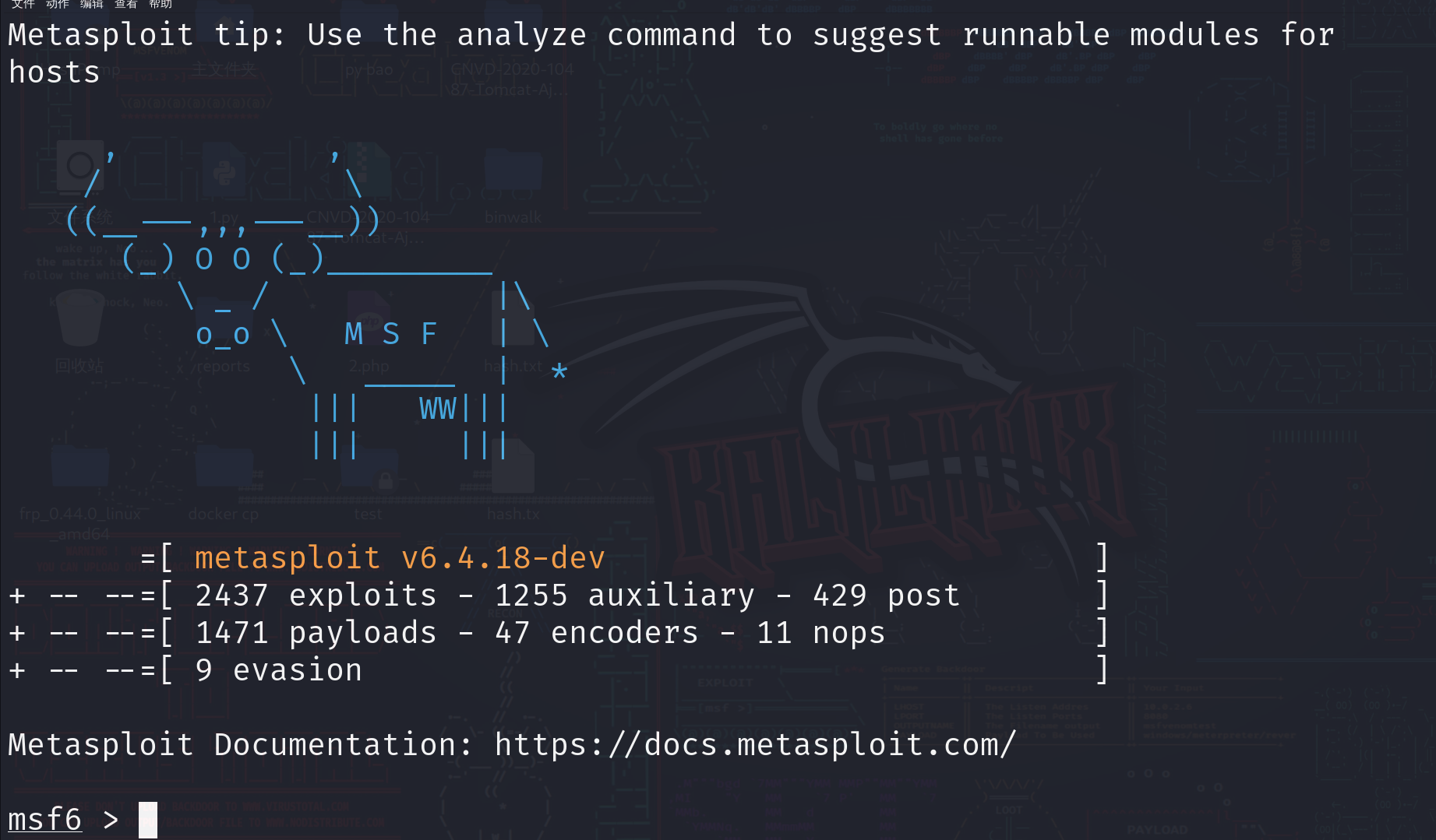 image-20240820170614344