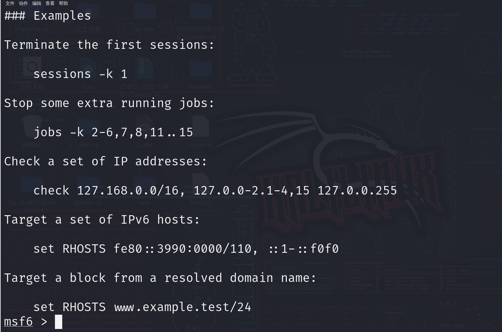 image-20240820170807636