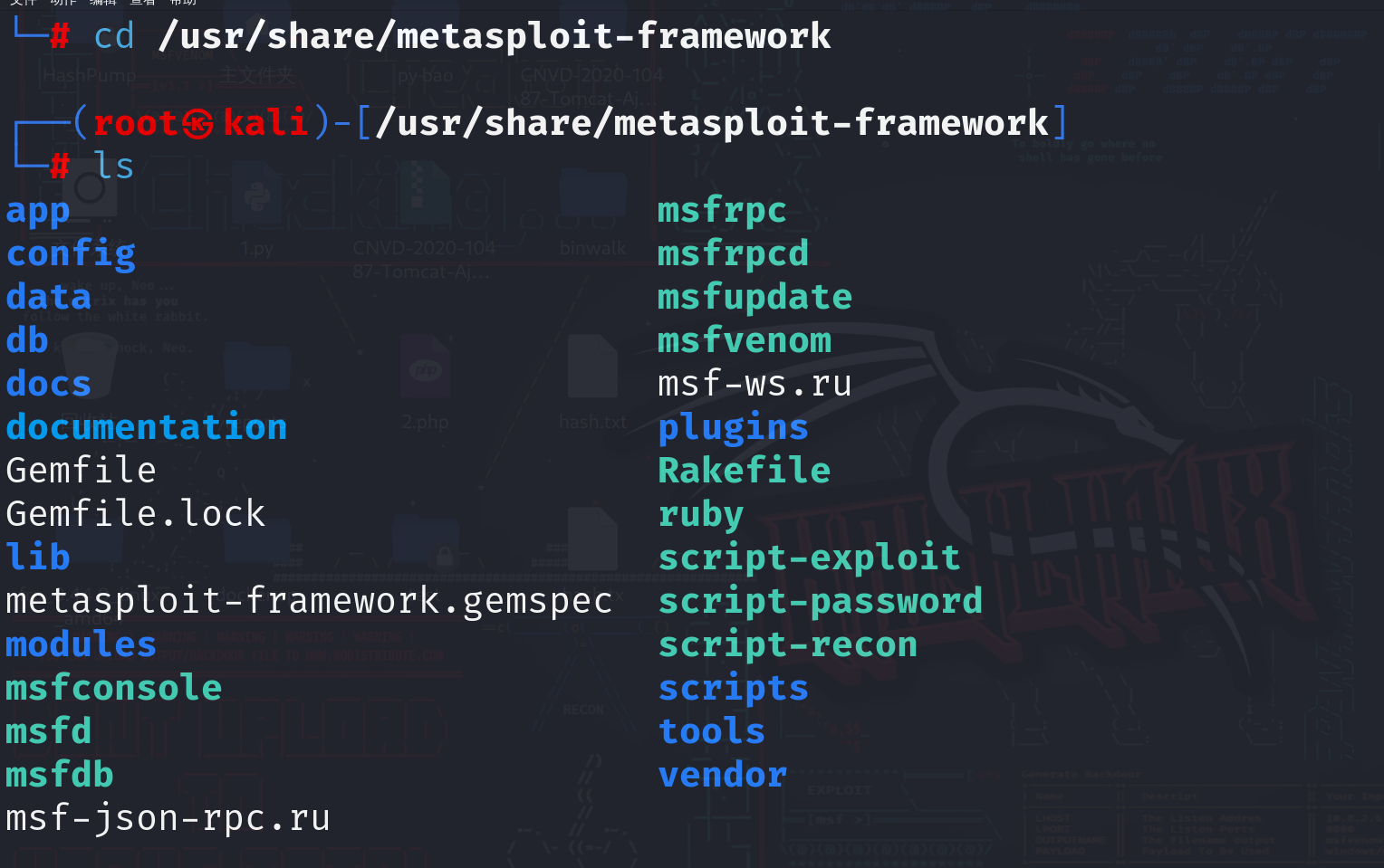 image-20240820162834791