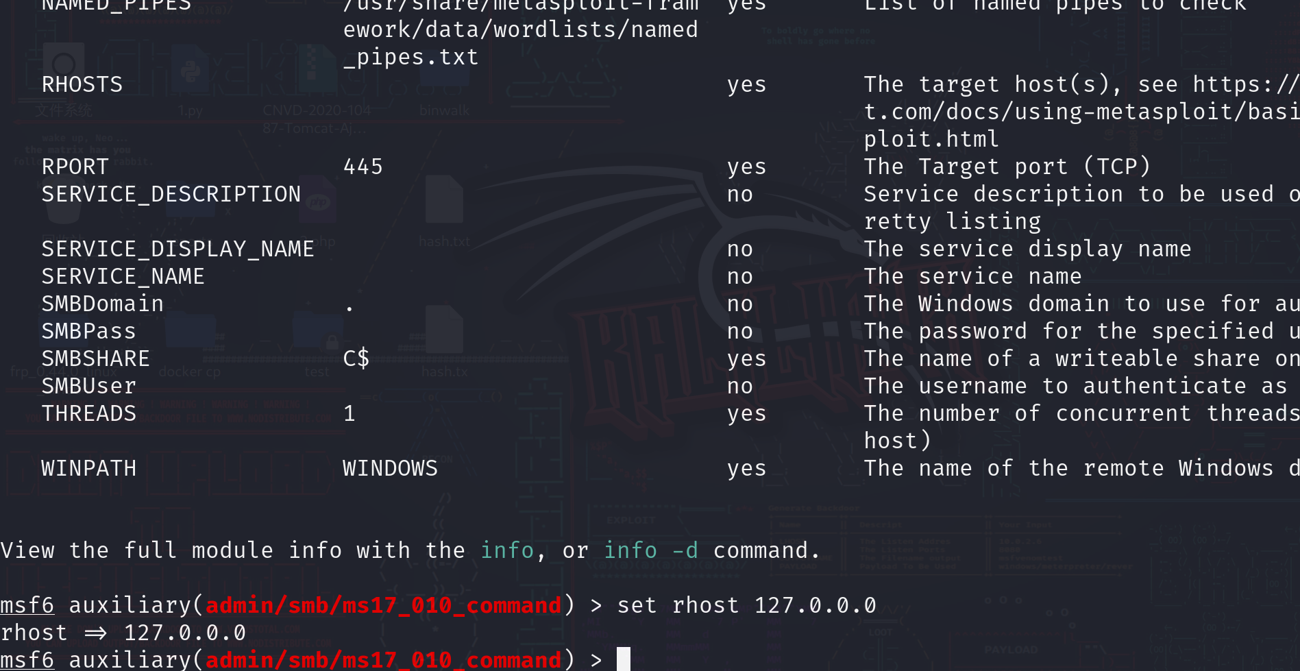 image-20240820175002474