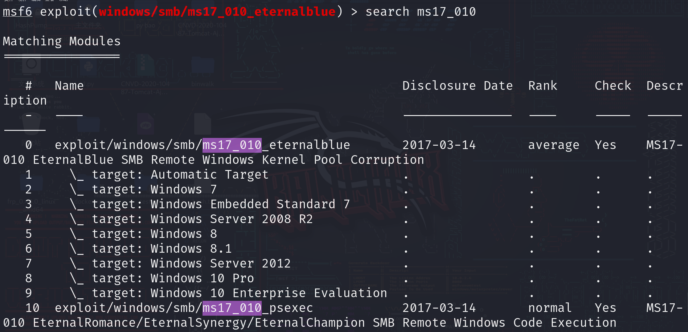 image-20240820191914351