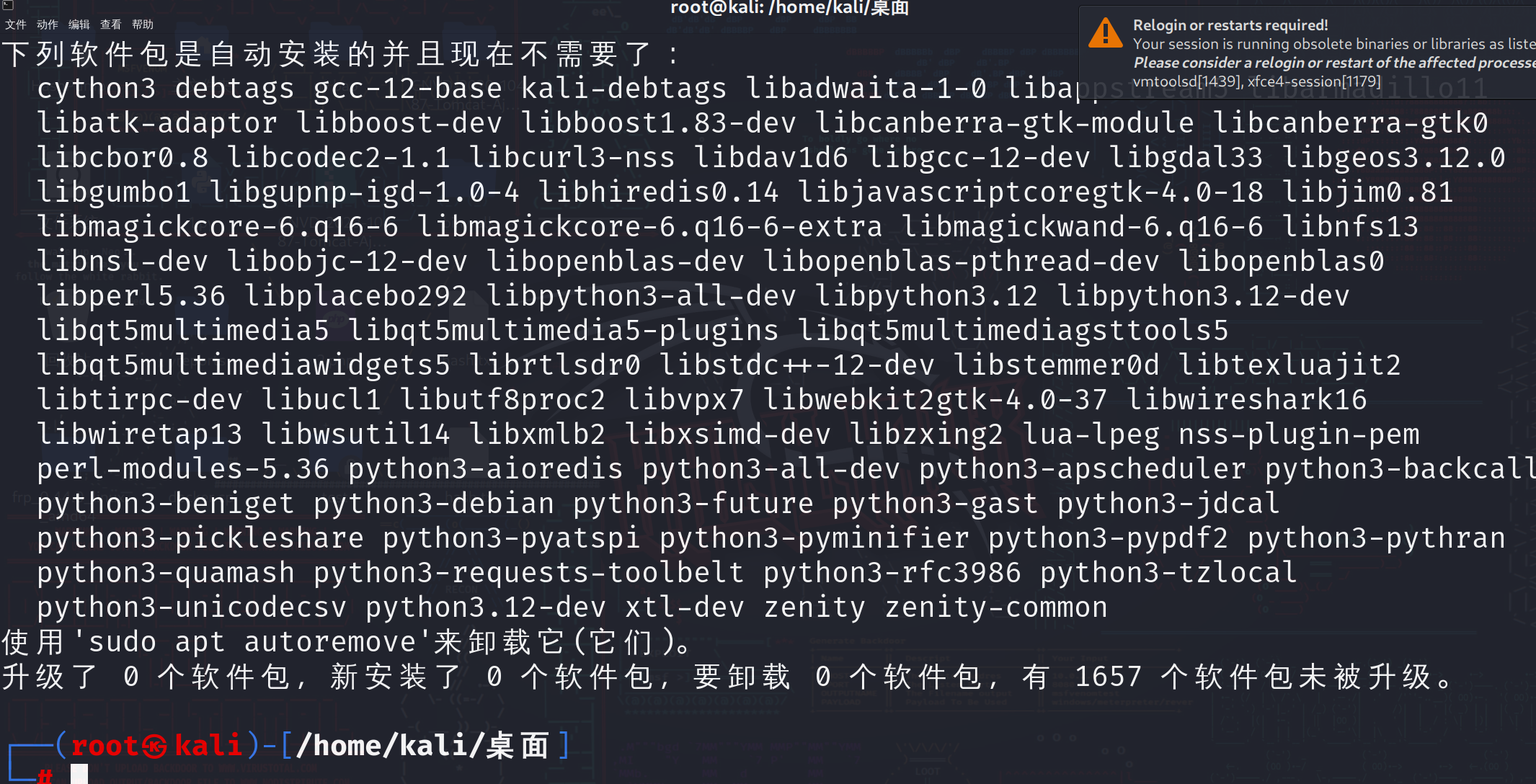 image-20240820165838582