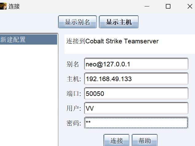 image-20240821152553919