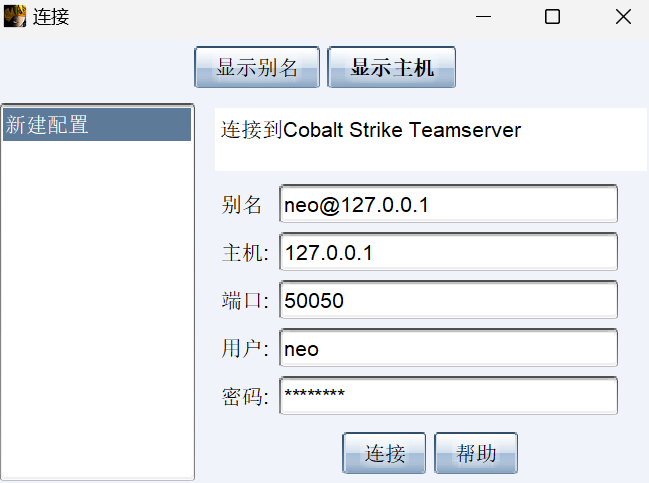 image-20240821145808567