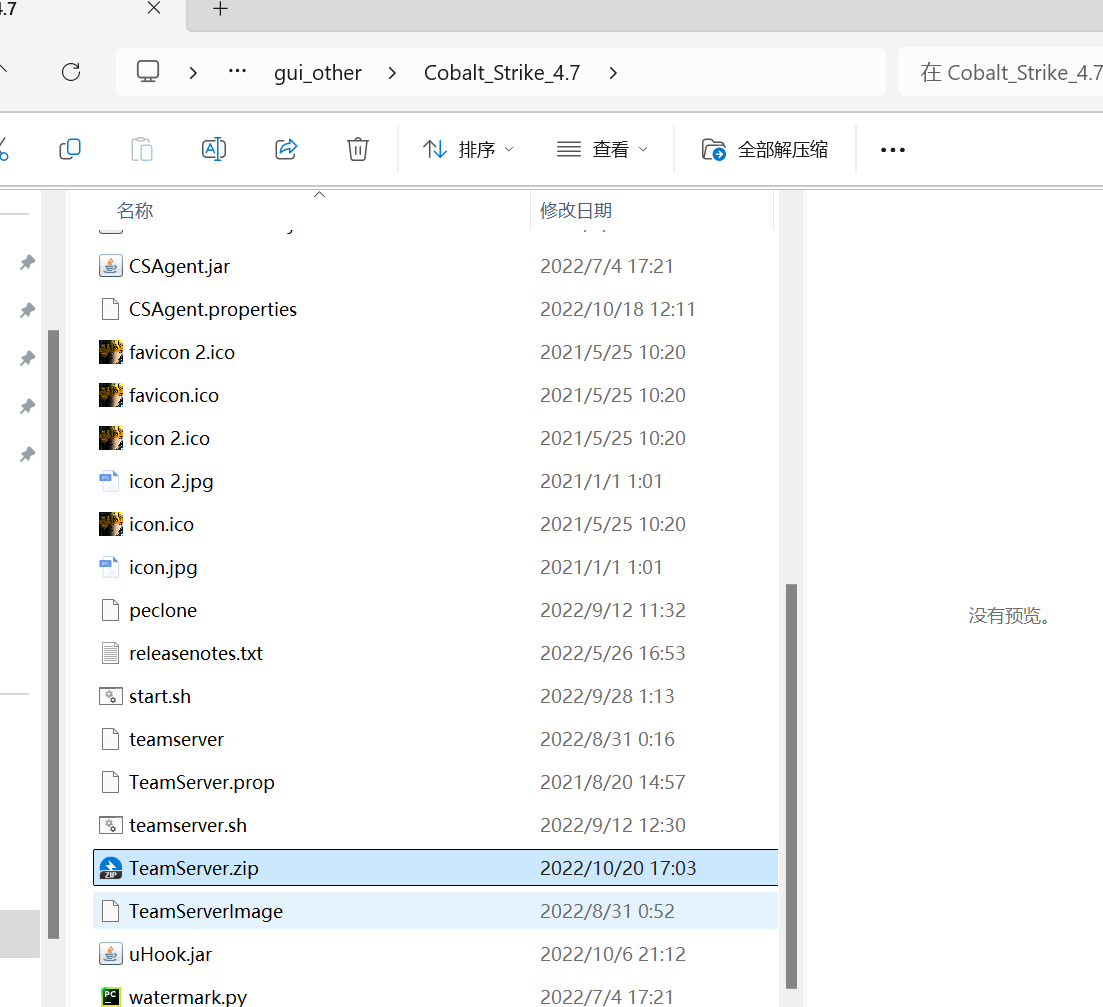 image-20240821145835564