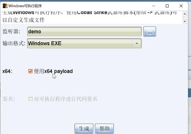 image-20240821162029170