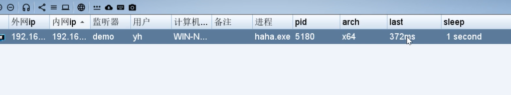 image-20240821162703987